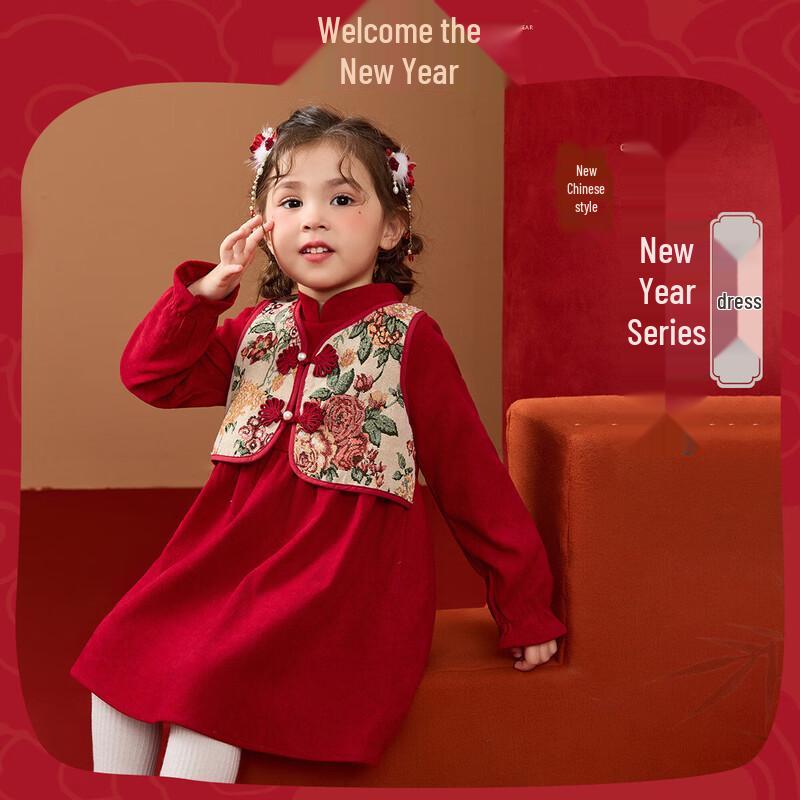 ASK JUNIOR Girls Chinese New Year Qipao Princess Dress 100