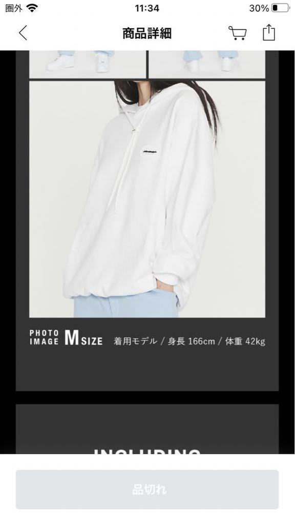 [USED] Lu Seraphim FEARNADA 2023 Hoodie Pop-Up