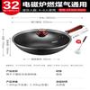 32cm Hammered Fine Iron Wok