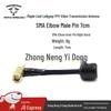 Maple Leaf Wireless 5.8G FPV RHCP Lollipop Antenna