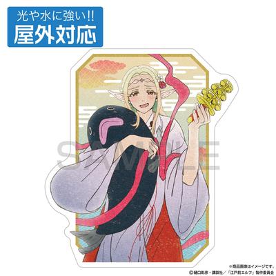 Null Tv Anime Edomae Elf  Original Illustration Elda Outdoor Sticker Enshrined God Ver.
