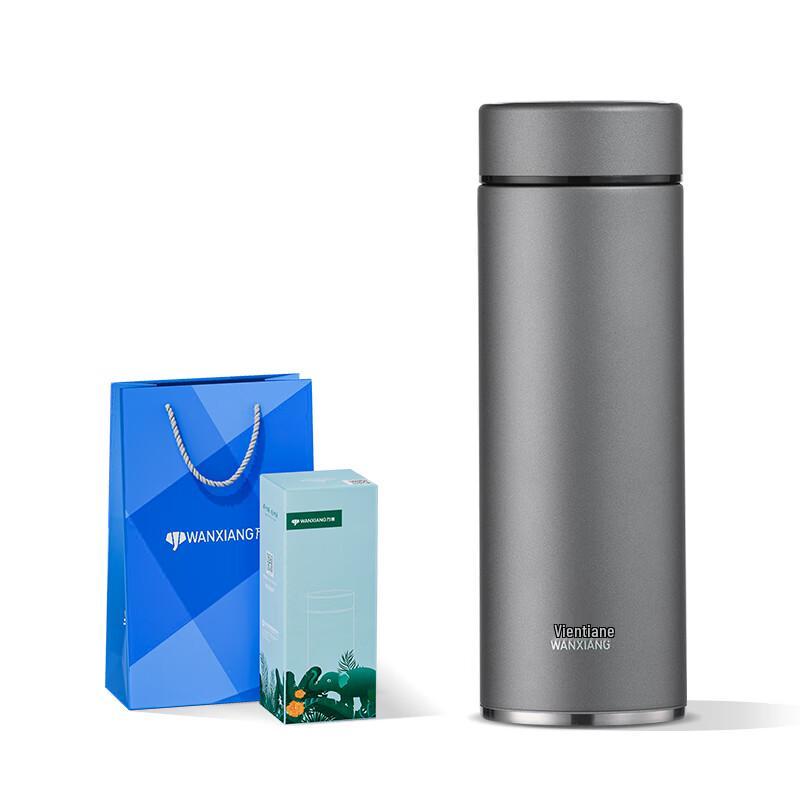 Wanshang H129S Business Thermos Water Bottle