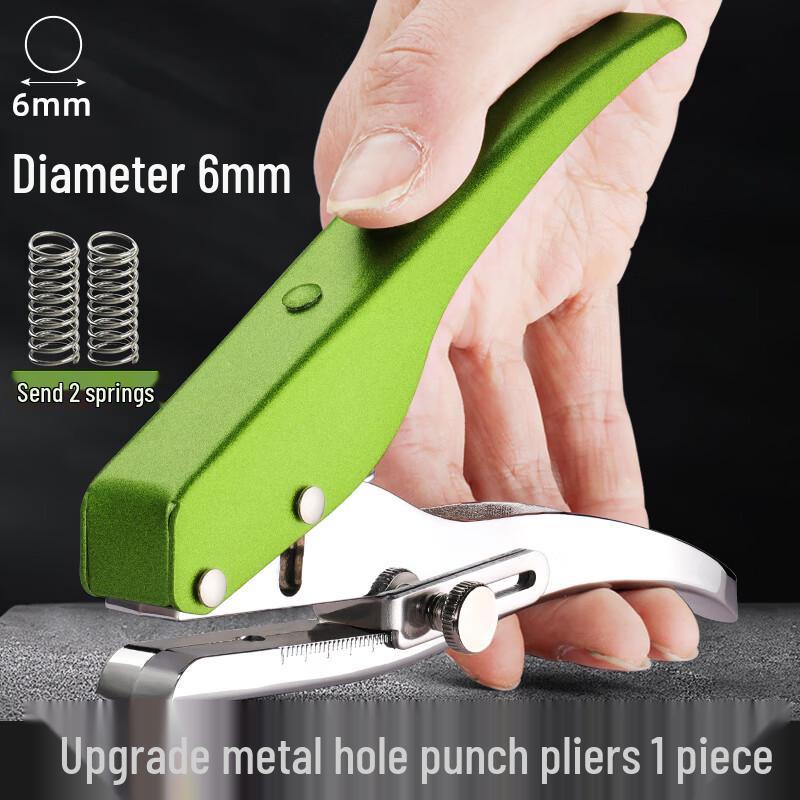 Heavy Duty 6mm Metal Hole Punch