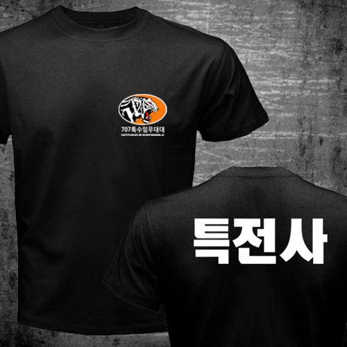 Drop Shipping Summer Style Rare Korean SWAT Tae Kwon Do Special Forces Counter Terrorist T Shirt Men Two Sides Casual Tee