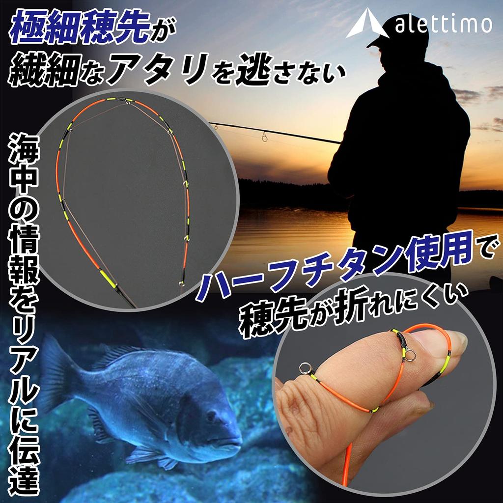 Raft fishing rod for black porgy, black porgy, raft fishing, raft, skein, half titanium, with two tips (130)