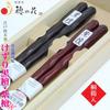 Edo Karaki Chopsticks, Shaved Ebony (Large) and Rosewood (Medium), Couple's Chopsticks, Perfect for Weddings, Gift Set, Paulownia Wood Box, Dishwasher