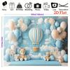 1pc, 2Dflat, Blue Balloon and Hot Air Balloon Party Banners, Celebration Banners, Party Decorations, Family Celebration Themes,