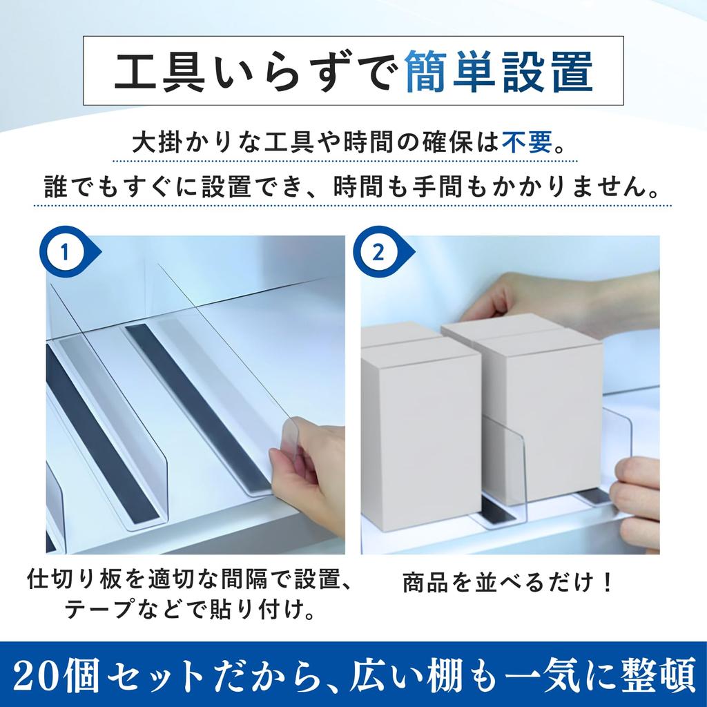 Ideamall L-Shaped Acrylic Shelf Dividers, 20 X 3 X 6 Cm, Set of 20 (Clear)