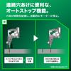 HiKOKI 18V Cordless Hammer Chiseling Dust Collection System and Case Sold Drill, SDS-Plus Shank, 26mm, 3-Mode Switching, Capable, Compatible,