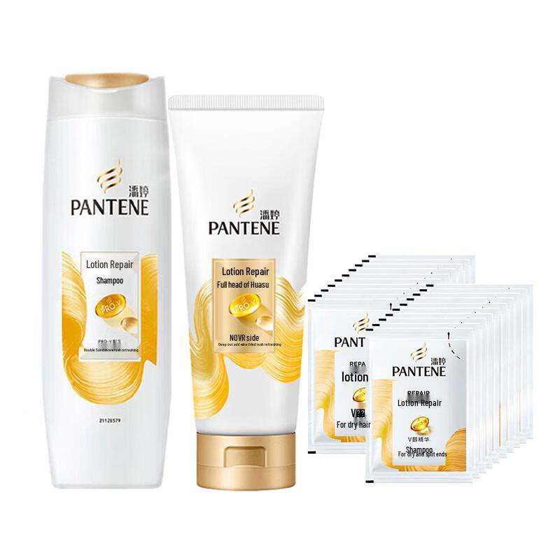 Pantene Emulsion Repair Hair Care Set