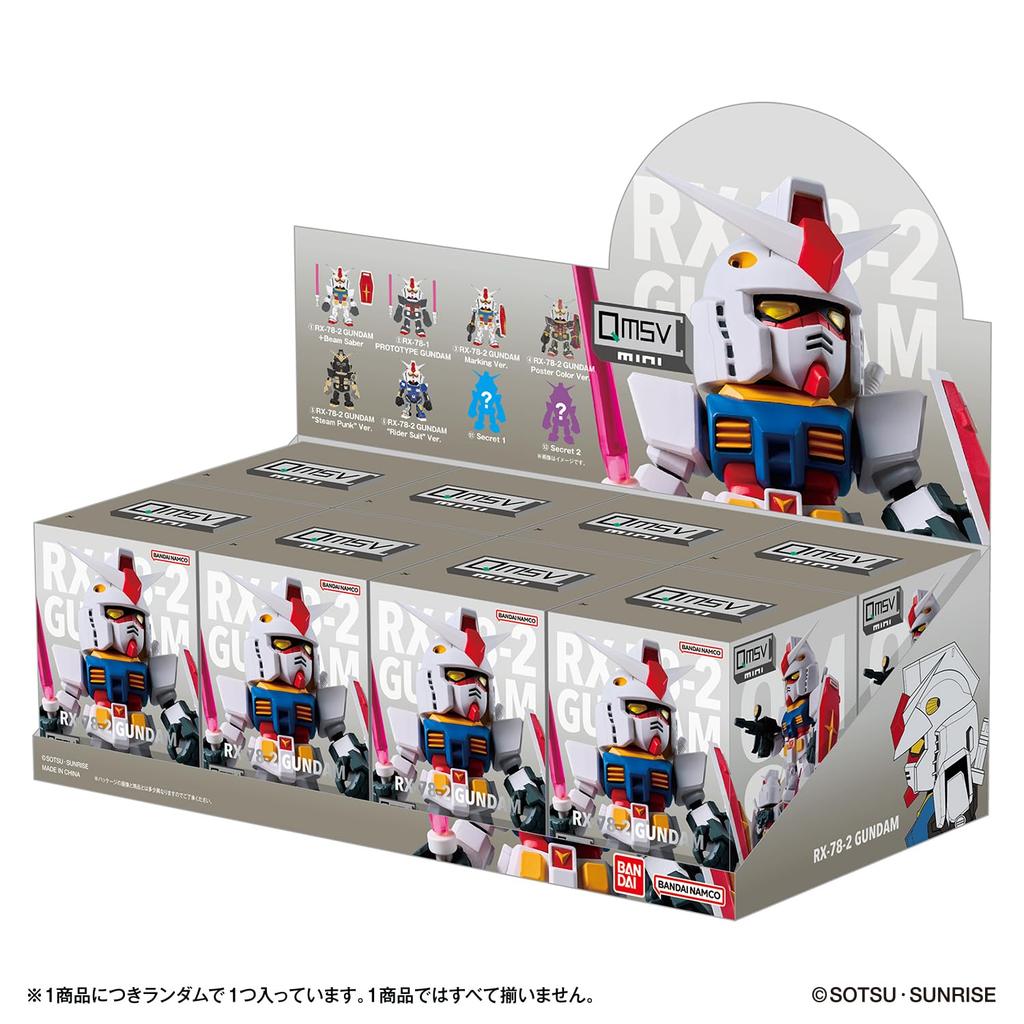 Mini RX78-2 Gundam Figure Set (1 Box of 8) - Ages 15+