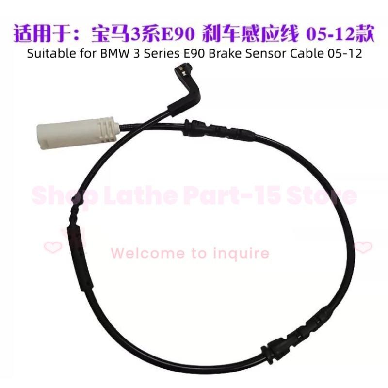 Suitable for BMW 3 Series E90 Front 318 Rear 320 Brake Sensor Line 325 Sensor Alarm 05-12 front
