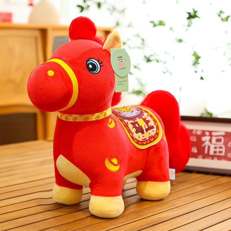 

2026 Новый год Год Лошади Зодиакальный талисман Лошадь Гуофэн Плюшевая игрушка кукла Подарок для мероприятия компании кукла 20CM【0.09kg】