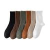 Men's Solid Color Combed Cotton Socks – Autumn/Winter Mid-Tube, Casual & Business Styles with Imitation Hand-Sewn Toe