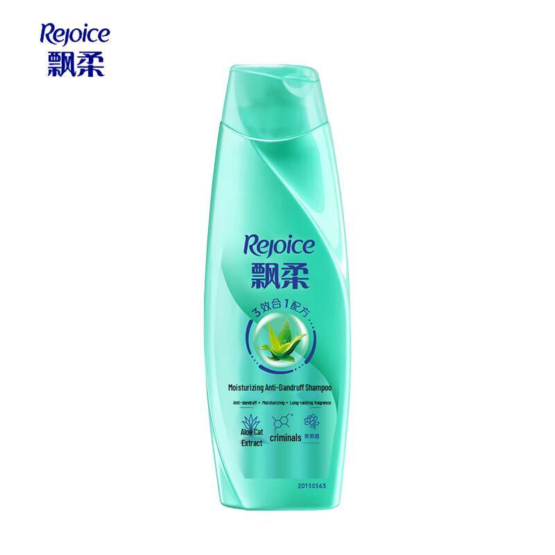 

Rejoice Shampoo Variety Pack