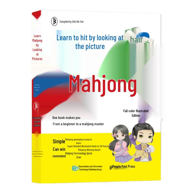 Learn Mahjong with Pictures