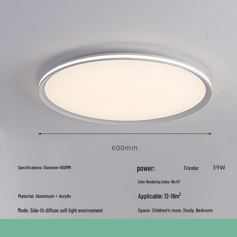 Pailide Ultra-thin Children's Eye-Protection Ceiling Light