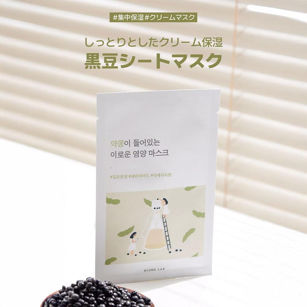 ROUNDLAB Soy Nourishing Mask and Intensive Nutrition Ceramide Adenosine 27ml Light Brown Sheet/Nutrition Moisturizing, Care, 11243173