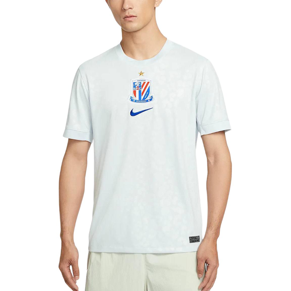 

Nike Dri-Fit Shanghai Shenhua Away Fan Version Quick-Dry Crew Neck Short Sleeve Football Shirt Men tops IQ0583-043 L