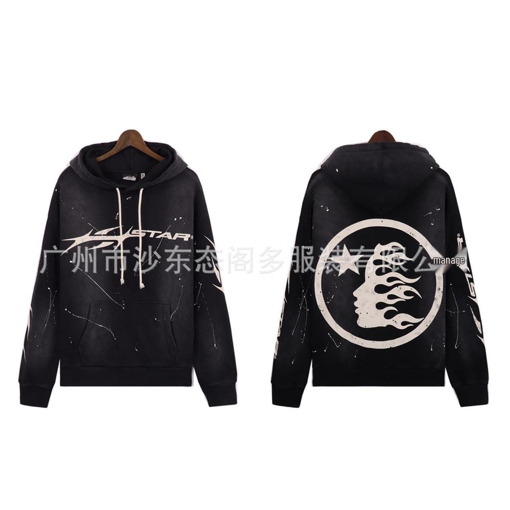 Retro Hell Star Unisex Hooded Cardigan with Large Logo - Celebrity Style