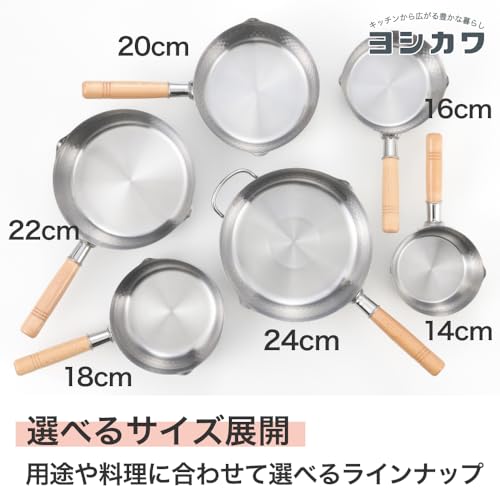Yoshikawa Yukihira Saucepan, 20cm, 2.3L, Made In Japan, Stainless Steel, Dual-Sided Spout, Induction and Gas Compatible, YH6753, Tsubame-Sanjo