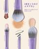 EIGSHOW Makeup Brush Professional Silver Ion Super Soft Fiber for Everyday with Portable Case 5-Piece Set, Grade, Treatment, Wool, Makeup, (Purple)
