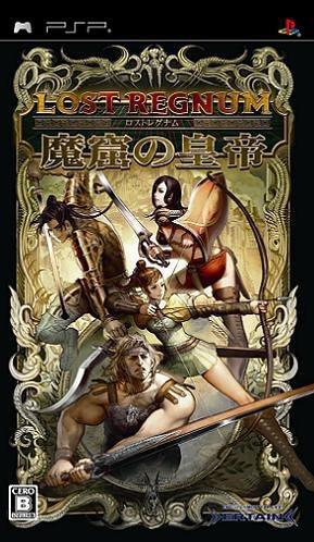 Lost Regnum: Emperor of the Demon Cave - PSP