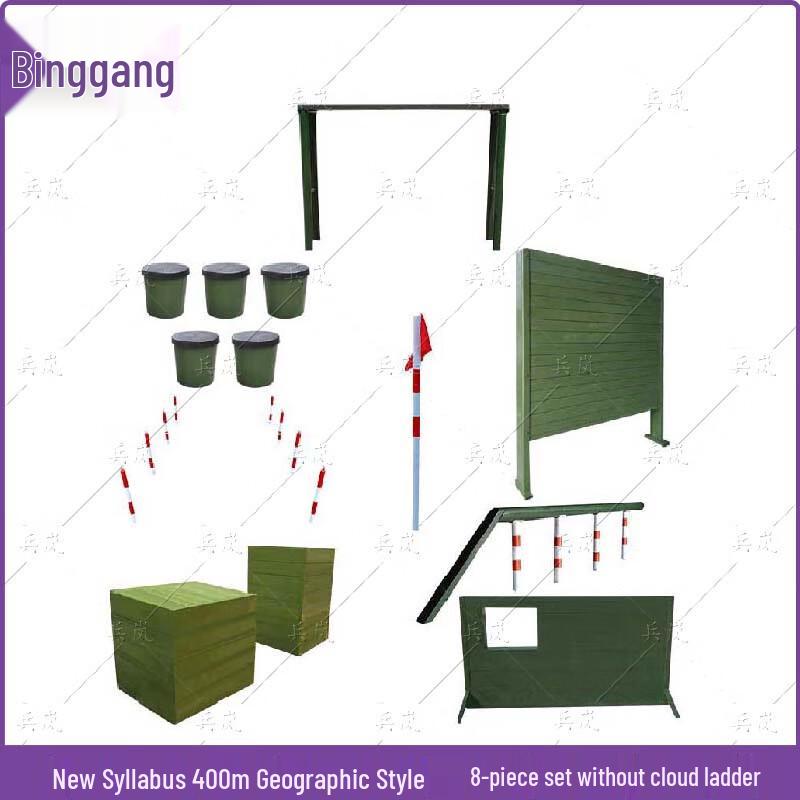 

Binglan 400m Obstacle Course Training Equipment