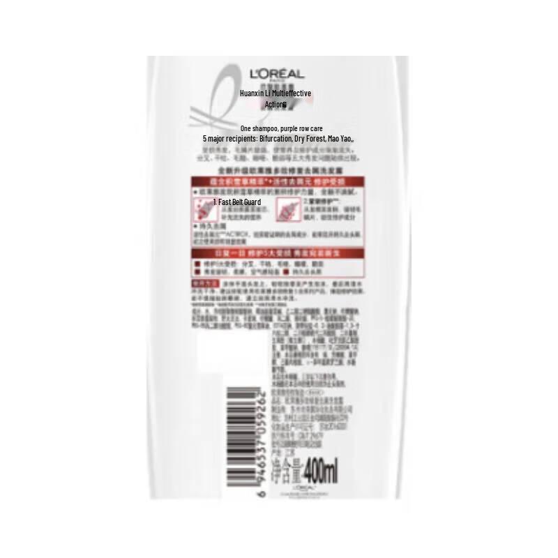 L'Oréal Multi-Effect Repair Anti-Dandruff Shampoo