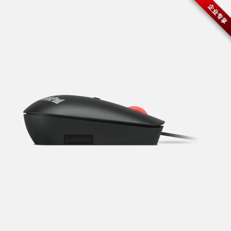 Lenovo ThinkPad Compact Wired Blue Light Mouse