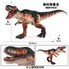 Modelo de Dinosaurio de Simulación de PVC Tyrannosaurus Rex Juguete Dinosaurio Jurásico Regalo Educativo Adornos de Animales Colección Modelo