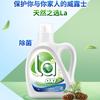LA Aerobic Pine Laundry Liquid 1L Bottle + 500ml * 2 Bags Lemon Fragrance Supplement Liquid
