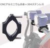 X-STYLE Bike Stay Work Light Work Light Mounting Stay Bracket