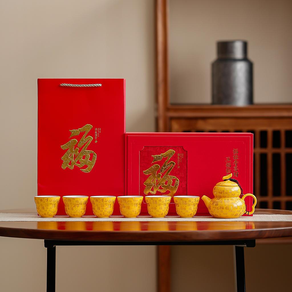 New creative Fulu tea set, business merchandise, high-end gifts can be used as full moon wedding gifts