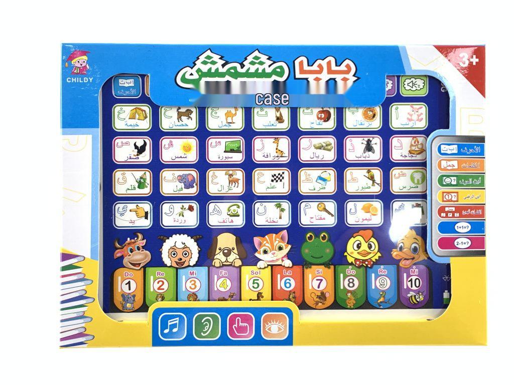Tablet Intelligente per l'Apprendimento delle Lingue per Bambini per l'Educazione Precoce