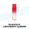 Lipstick No Wear Balming Glow 3g Berry Core (38285543)