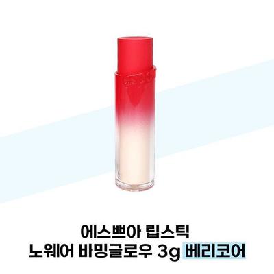 Lippenstifte – Lippenstifte
