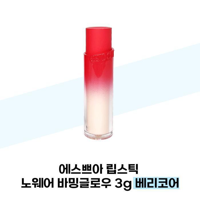 

Espoir Lipstick No Wear Balming Glow 3g Berry Core (38285543)