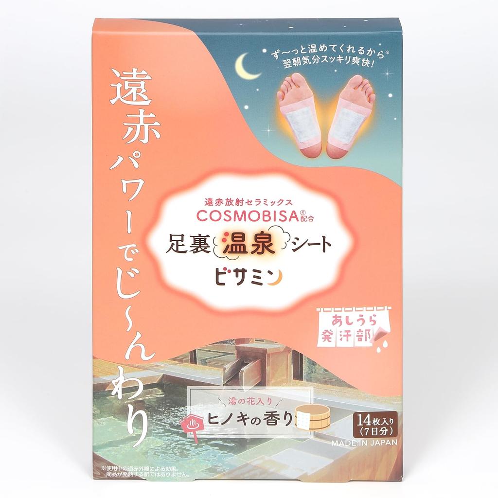 Natural Mineral Hot Spring Foot Sheets with Bisamin and Hot Natural Tree for an Easy Spa Experience At Made with Yunohana Spring and a Radiant 7 Pairs
