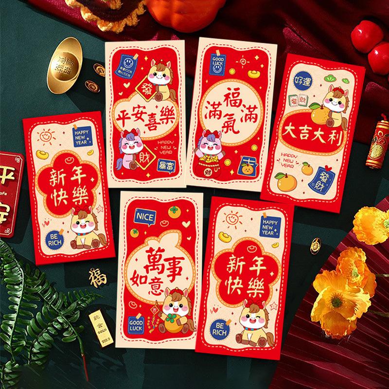 1/6/24pcs Red Envelope Chienses New Year Money Envelopes Gift Bag Hongbao Lucky Money Bag Spring Festival Nouvel An Chinois 2026