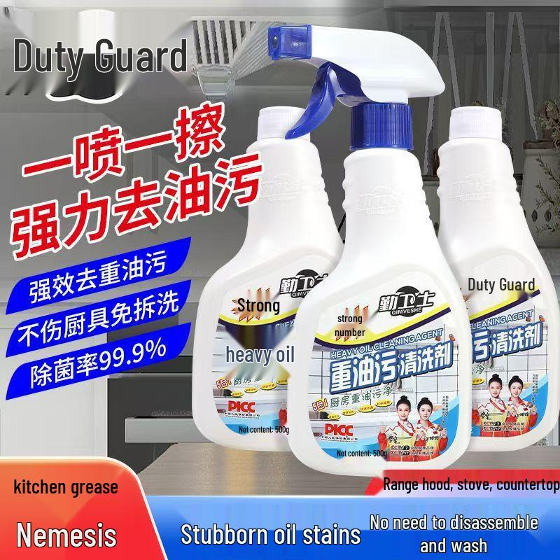 Qin Weishi Heavy Duty Oil and Stain Foam Cleaner