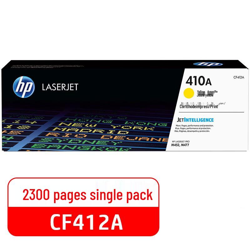 HP 410A Original Yellow Toner Cartridge
