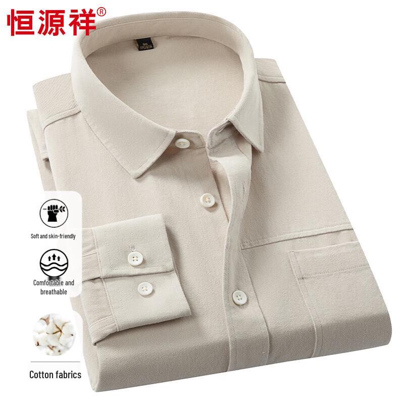 Hengyuanxiang Men's 100% Cotton Solid Long Sleeve Shirt