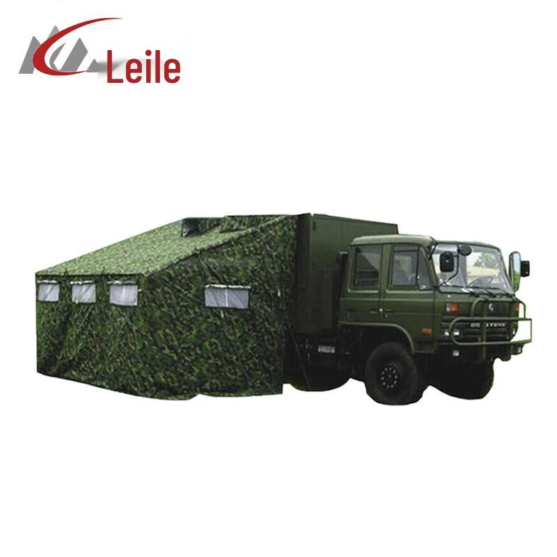 Leile Portable Car Shower Tent