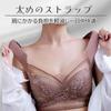 Ken R Slimming Plus Shapewear Bra, Wireless, Chest-Slimming, Seamless, Size, (JP, Alphabet, L, Black)