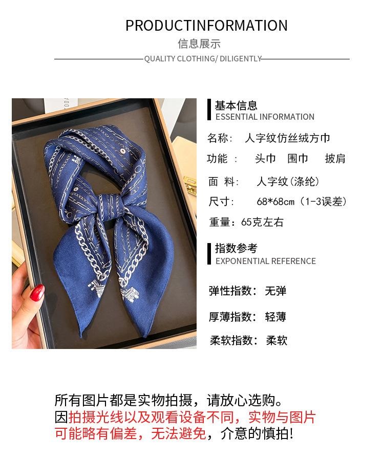 Spring and Summer Versatile Herringbone Pattern Cotton and Linen Small Square Scarf Silk Scarf Imitation Velvet Headscarf Shawl Sun Protection Scarf W