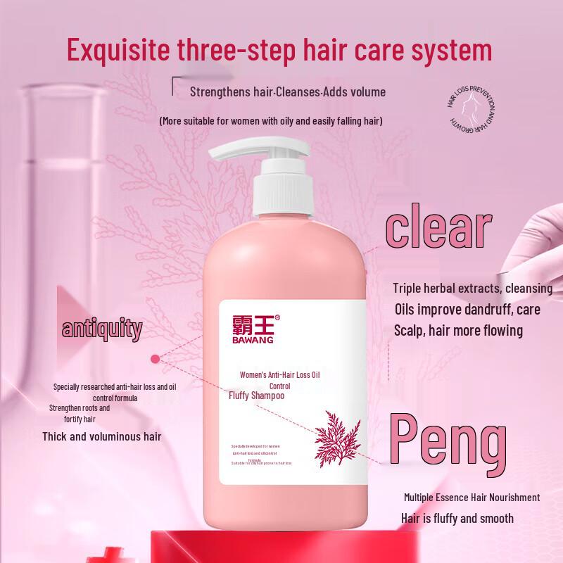 

BaWang Anti-Hair Loss & Volumizing Shampoo for Women