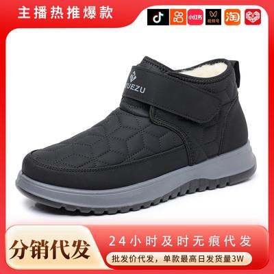 Winter New One-piece Hair Shoes Comfortable Sports Velvet Thickened Velcro Boots Snow Boots Men's Shoes