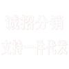 Men's shoes spring new men's low-top versatile running sports thick-soled shock-absorbing dad shoes