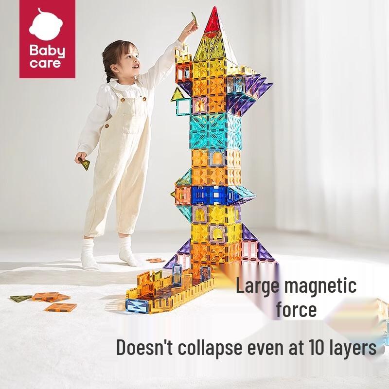 babycare Magnetic Building Blocks Set (60 Pieces)